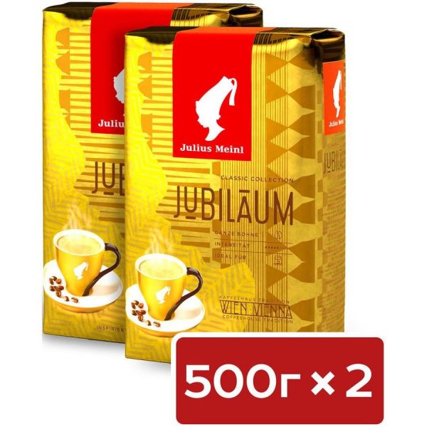 Кофе зерновой Julius Meinl Юбилейный обжарка средняя 1 шт 0,5 кг (43)