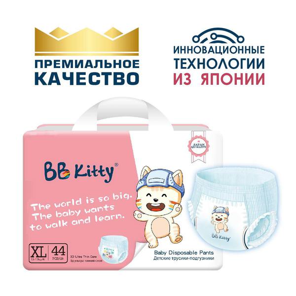 Подгузники-трусики BB Kitty BKP-XL44 размер XL, 12-17 кг, 44 шт.